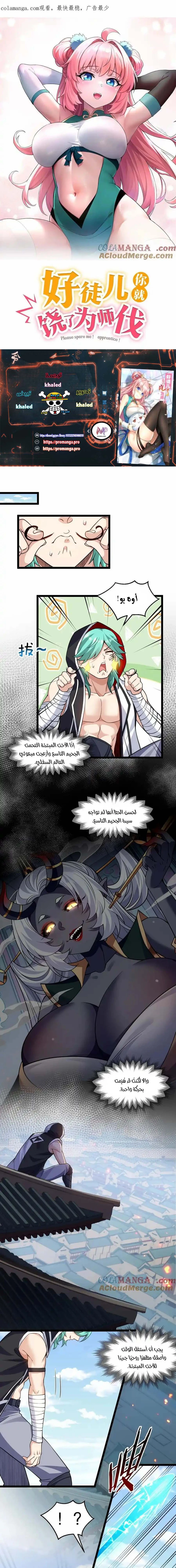 Chapter Image 1